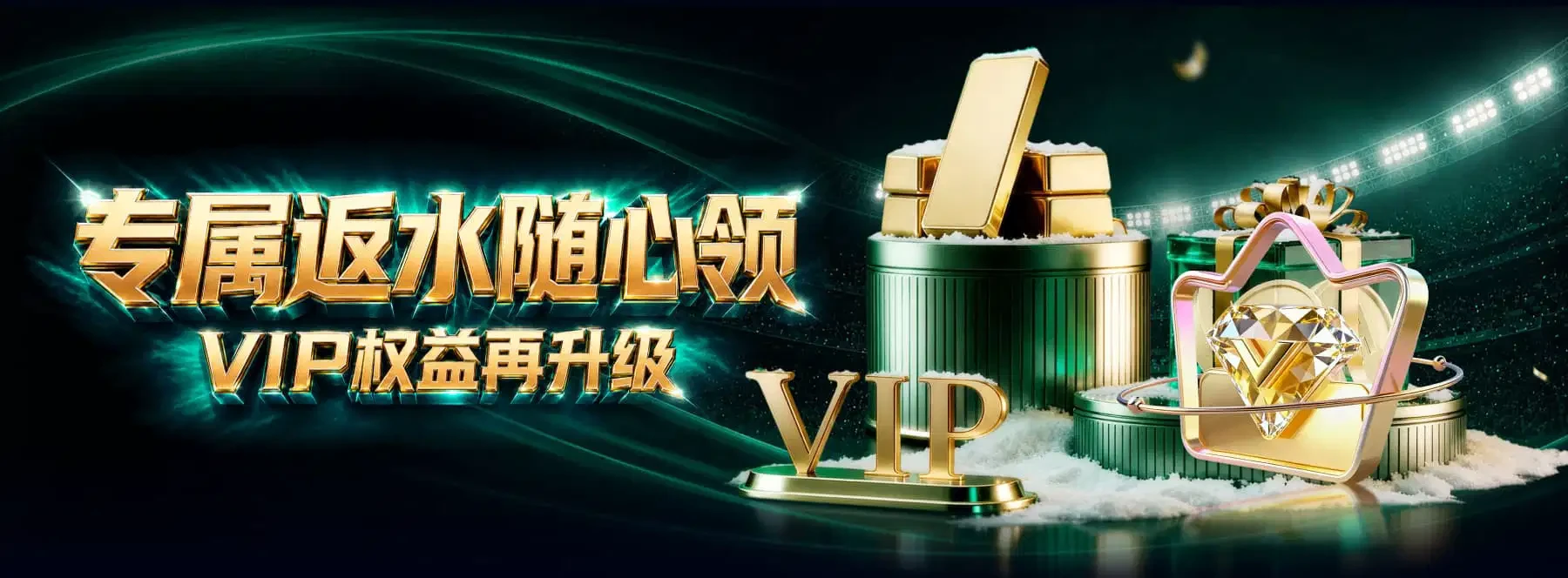 B体育首页第3张主题海报