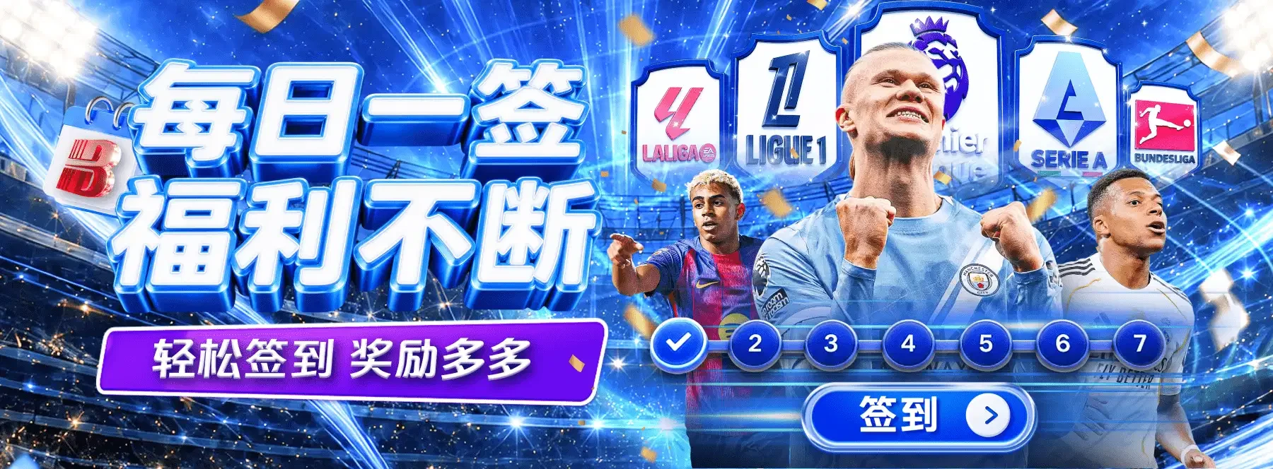 B体育首页第5张主题海报